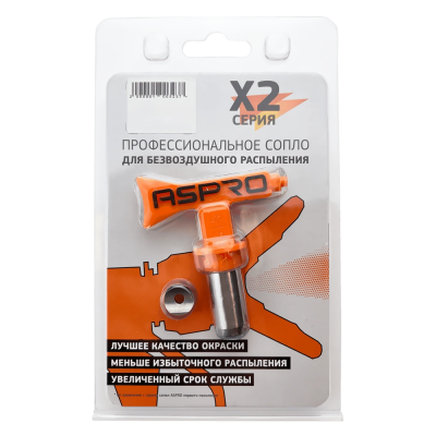 Сопло ASPRO X2 СЕРИЯ (SERIES) №511
